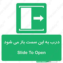 push , pull , طرف , سو , دریچه , 