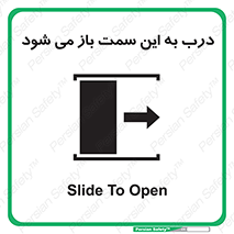 push , pull , طرف , سو , دریچه , 