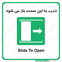 push , pull , طرف , سو , دریچه , 