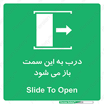 push , pull , طرف , سو , دریچه , 