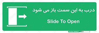 push , pull , طرف , سو , دریچه , 