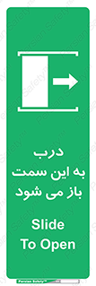 push , pull , طرف , سو , دریچه , 