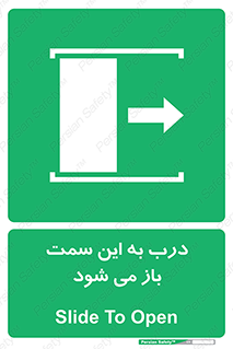 push , pull , طرف , سو , دریچه , 