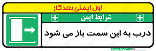 push , pull , طرف , سو , دریچه , 