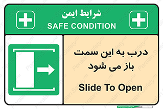 push , pull , طرف , سو , دریچه , 