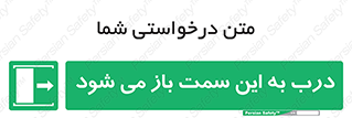 push , pull , طرف , سو , دریچه , 