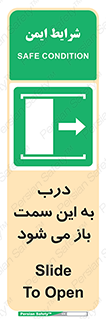 push , pull , طرف , سو , دریچه , 