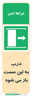 push , pull , طرف , سو , دریچه , 