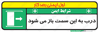 push , pull , طرف , سو , دریچه , 