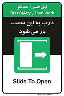 push , pull , طرف , سو , دریچه , 