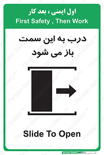 push , pull , طرف , سو , دریچه , 