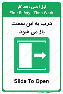 push , pull , طرف , سو , دریچه , 