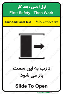push , pull , طرف , سو , دریچه , 