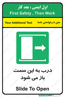 push , pull , طرف , سو , دریچه , 