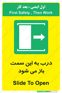 push , pull , طرف , سو , دریچه , 