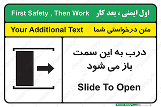 push , pull , طرف , سو , دریچه , 