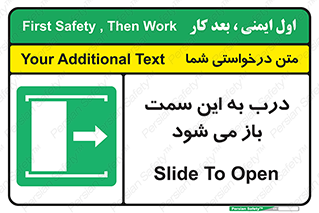 push , pull , طرف , سو , دریچه , 