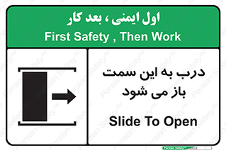 push , pull , طرف , سو , دریچه , 