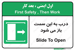 push , pull , طرف , سو , دریچه , 