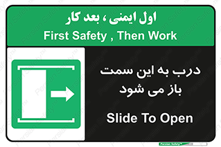 push , pull , طرف , سو , دریچه , 