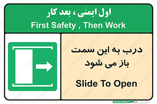 push , pull , طرف , سو , دریچه , 