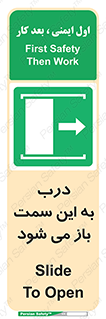 push , pull , طرف , سو , دریچه , 