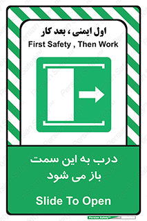 push , pull , طرف , سو , دریچه , 