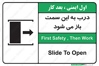 push , pull , طرف , سو , دریچه , 