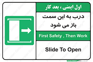 push , pull , طرف , سو , دریچه , 
