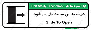 push , pull , طرف , سو , دریچه , 