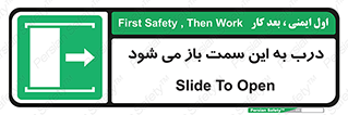 push , pull , طرف , سو , دریچه , 