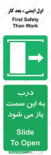 push , pull , طرف , سو , دریچه , 