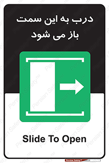 push , pull , طرف , سو , دریچه , 