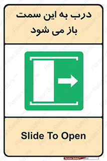 push , pull , طرف , سو , دریچه , 