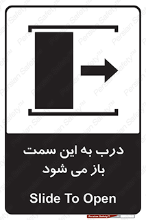 push , pull , طرف , سو , دریچه , 