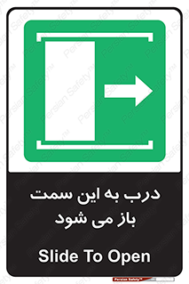 push , pull , طرف , سو , دریچه , 