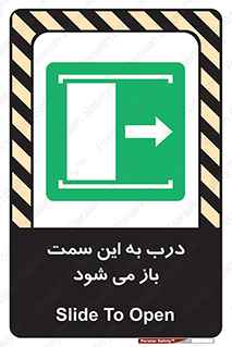 push , pull , طرف , سو , دریچه , 