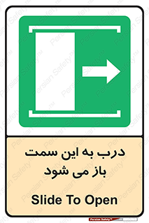 push , pull , طرف , سو , دریچه , 