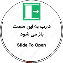 push , pull , طرف , سو , دریچه , 