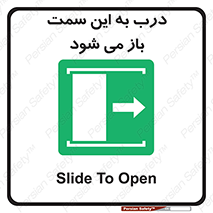 push , pull , طرف , سو , دریچه , 
