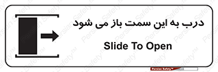 push , pull , طرف , سو , دریچه , 