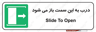push , pull , طرف , سو , دریچه , 