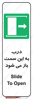push , pull , طرف , سو , دریچه , 