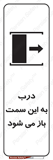 push , pull , طرف , سو , دریچه , 