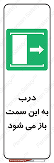 push , pull , طرف , سو , دریچه , 