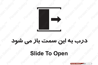 push , pull , طرف , سو , دریچه , 
