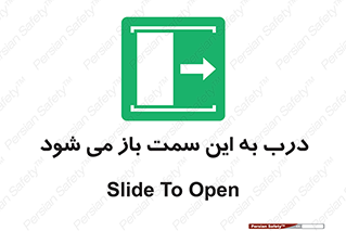 push , pull , طرف , سو , دریچه , 