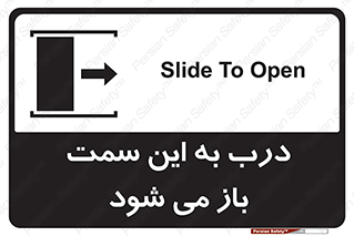 push , pull , طرف , سو , دریچه , 