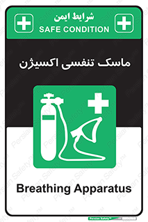 O2 , lung , صورت , شیلد , 