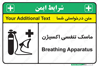 O2 , lung , صورت , شیلد , 